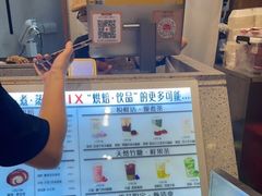 -君之狮子山·轻糖烘焙(松江印象城店)