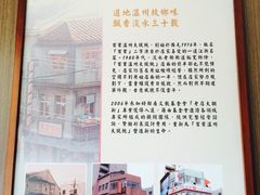 百叶温州大馄饨-百叶温州馄饨