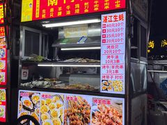 -海大南门夜市(海富街店)