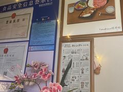 -YAMAKAWA(龙湖胥江天街店)