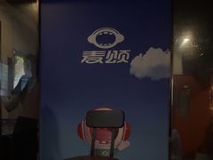 -唱吧麦颂KTV(松江五龙商业广场店)