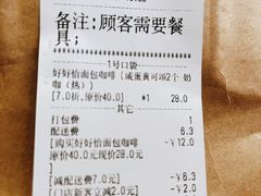 -Fridi Patisserie Cafe