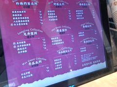 -湊湊火锅·茶憩(石家庄万象城店)