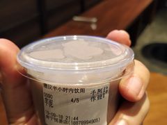 芋泥-阿嬷手作(南宁百盛印象城店)