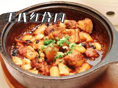 毛氏红烧肉-炊烟小炒黄牛肉(环球港店)