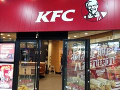 门面-肯德基(津滨店)