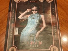 -上海人家花樣年华(中山公园店)