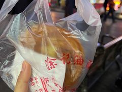 -涂记油酥饼(江汉三路店)