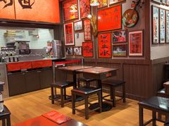 -王繁星面馆(西安熙地港店)