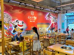 大堂-袁记串串香(新南门店)