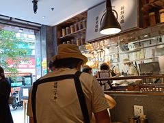 -星仔记烧腊饭店(五山店)