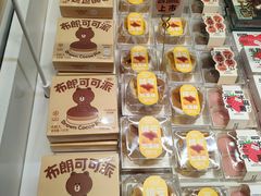 -好利来(乐堤港店)