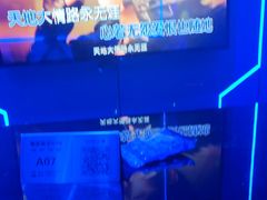 -唯爱KTV聚会餐厅(仙林东城汇店)