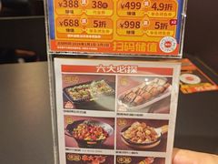 -探鱼·鲜青椒爽麻烤鱼(正佳广场店)