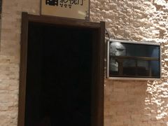 -汤森悠生活文化汤(江宁万达店)