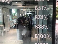 -BLATAGE COFFEE