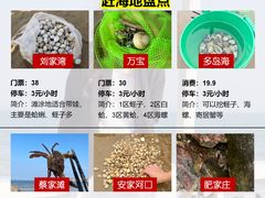 -巧克力渔家.小船海鲜胶东菜(万平口店)