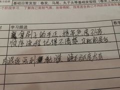 -ME觅妆·定制美妆·彩妆私教(菱角湖店)