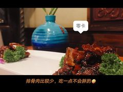 -日出青木·杭帮菜名店