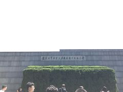-侵华日军南京大屠杀遇难同胞纪念馆