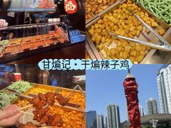-观音桥步行街
