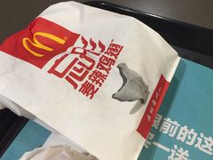 -麦当劳(祈年大街店)