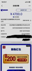 点击看大图 -Sunny喜铺婚礼定制·求婚策划