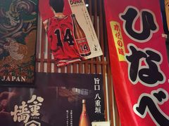 -醉虎传(南锣鼓巷店)