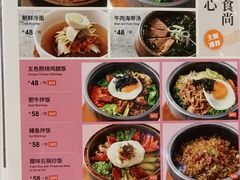 -汤连得(长清路店)