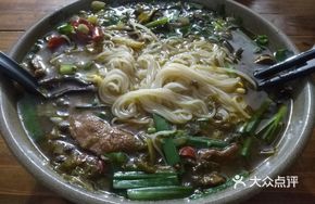 Wild Pepper Sour Cabbage Rice Noodles