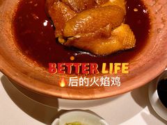 -三号黄浦会Canton Table