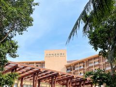 -三亚亚龙湾红树林度假酒店