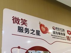 -爱齿尔口腔医院(中南院)
