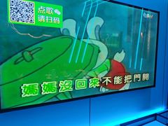 -唯爱KTV聚会餐厅(仙林东城汇店)