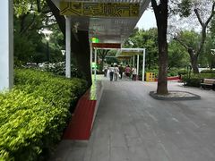 -兰溪青年公园