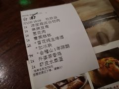 -外婆家(西溪印象城店)