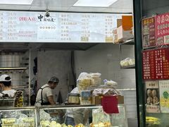 -天泽祥·鼓楼馒头(鼓楼店)