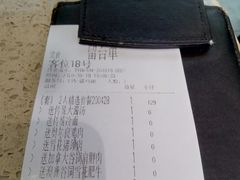 -妙香居韩国烤肉(容桂天佑城店)