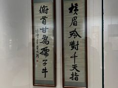 -徐悲鸿纪念馆