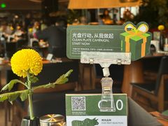 -拉蒂娜·巴西牛排馆 Latina·Brazilian Steakhouse(铜仁旗舰店)