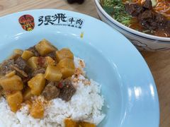-张飞牛肉(观前街店)
