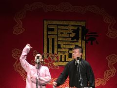 -德云社(三里屯店)