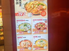 -每味每客·重庆麻辣烫(国泰店)