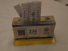 -锦粤宫·精致粤菜(深圳北站店)
