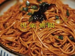 老板娘葱油拌面-胖记烤肉(江汉路店)