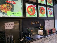 -亞婆井·劲抽面食(铂顿城店)