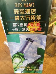 -鑫淼餐饮娱乐中心(江东街店)