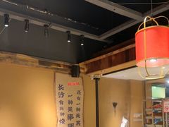 -串盟烧烤大排档·长沙美食地标(星沙店)