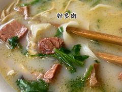 -三厂烩羊肉(五龙口店)