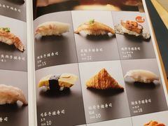 菜单-森味花园·日本料理(伊藤洋华堂亚运村店)